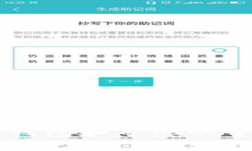 以太坊钱包和矿池的全面解析