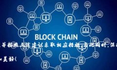 在某些情况下，MetaMask用户