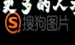 在全球范围内，越来越多