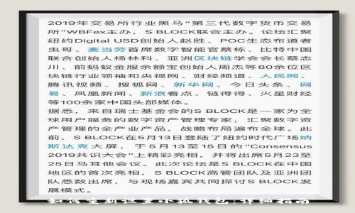 如何重新设置小狐钱包：详细指南