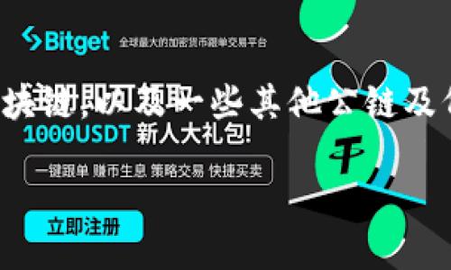 小狐钱包（XiaoHu Wallet）是一款支持多种区块链资产的数字钱包。它主要应用于以太坊（Ethereum）区块链，以及一些其他公链及侧链的资产管理。因此，小狐钱包提供广泛的兼容性，能够满足用户在多种区块链上的交易和资产管理需求。

如果你有更具体的问题或者需要了解更多关于小狐钱包的功能和使用方法，可以告诉我！