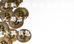 小狐钱包删除了还能恢复