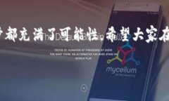 小狐钱包怎么授权链游什