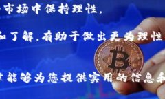    如何在以太坊钱包中添