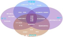 小狐钱包如何在PancakeSwa