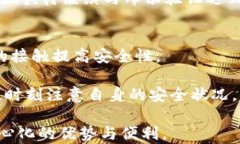 以太坊钱包同步要多久？