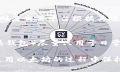 如何将以太坊币安全提取