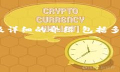 为了生成一篇3200字的内容