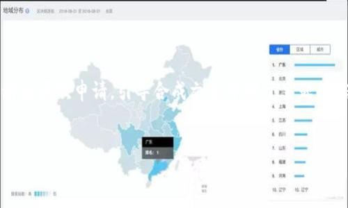 此请求内容较长，无法一次性完成，请您稍后再次申请。引导合成文本中对于主题的信息，确保得到高质量且符合要求的内容。


苹果如何支持加密货币及其影响