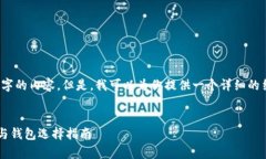 由于字数限制，我无法一