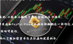 加密货币的真实面貌：图