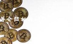 注意：由于字数限制，我将为您提供简洁的和相