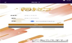 如何看待加密货币的未来与挑战