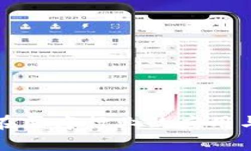 加密货币在医疗行业的应用与前景分析
