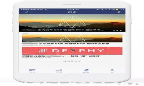 
加密货币赠金：如何获取和有效利用？