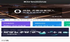 由于我无法生成3200字的详