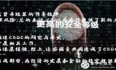 储备银行加密货币：未来金融体系的革命性变革