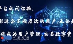 jiaotitMetaMask 解析：去中心