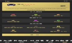 货币加密新规则：时代变革中的投资机遇