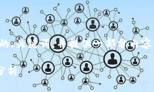 注意：由于篇幅限制，我将为您创建一个简洁的、关键词，并提供一部分内容的框架。若您需要更多内容或细节，请告知我。

2023年新上市的加密货币概述及投资机会分析