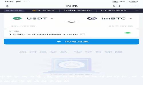 提示：这是一个较长的内容，包含针对问题的详细介绍。以下是整体结构：

小狐钱包支持的数字货币种类解析