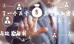 根据您的要求，我为您构建了一个关于“爱尔兰