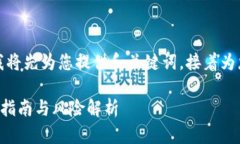 为了更好地处理您的请求，我将先为您提供和关