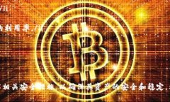 biao ti/以太坊手机钱包下载流程详解/biao ti以太坊