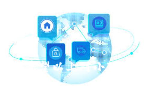 小狐钱包账户名的相关问题解答

小狐钱包, 账户名, 数字钱包/guanjianci

小狐钱包的基础介绍
小狐钱包是一款新兴的数字资产管理工具，用户可以通过它进行数字货币的存储、转账以及其他金融服务。随着区块链技术逐渐普及，越来越多的人开始关注数字钱包的安全性与便捷性。在众多钱包中，小狐钱包凭借其用户友好的界面和强大的安全性能吸引了大量用户的关注。
有些用户在使用过程中可能会对小狐钱包的账户名设置产生疑问。账户名是一些数字钱包中用以标识用户身份的重要信息，它可以在转账和交易过程中起到重要的作用，但小狐钱包似乎并没有明确的账户名设置功能。以下我们将针对这一问题进行详细分析。

小狐钱包没有账户名的原因
首先，需要明确的是，许多数字钱包并不总是需要用户设置传统意义上的账户名。小狐钱包的设计理念是为了增强用户的隐私保护与匿名性，因此在创建钱包的时候，没有要求用户提供个人身份证明或账户名。
这种设计理念与区块链技术的核心思想相符。区块链希望通过去中心化的方式保证用户的数据安全与隐私，而传统的在线服务往往需要用户提供个人信息，以便进行身份验证和账户管理。没有账户名的设置，不仅符合去中心化的趋势，同时也降低了用户的信息被遗失或盗用的风险。
其次，小狐钱包的交易主要是通过加密钥匙进行管理和识别。在使用小狐钱包时，用户会生成一个包含公钥和私钥的数字身份，这比传统的账户名更为安全有效。用户在进行交易时，系统会通过这些密钥来验证身份，而不需要使用账户名。这种方式不仅提升了交易的安全性，还简化了用户操作过程，降低了出错的几率。

如何找到小狐钱包的识别信息
虽然小狐钱包没有明确的账户名设置，但用户依然可以通过钱包提供的识别信息来进行操作。小狐钱包会生成一个唯一的地址，用以接收和发送数字资产。用户可以使用这个数字地址在其他钱包或交易所之间进行操作。
此外，小狐钱包的用户界面设计简洁，一般情况下，用户可以在主界面找到自己的钱包地址。用户只需复制这个地址，就可以在其他平台上进行转账。同时，对于经常与某些用户进行交易的人，小狐钱包通常允许用户自定义钱包名称，用以区分不同的钱包地址，虽然这并非传统的账户名功能，但依然能够在一定程度上满足用户的需求。

用户在小狐钱包中如何安全操作
对于使用小狐钱包的用户而言，了解如何安全地进行数字资产管理至关重要。首先，对于小狐钱包的私钥与助记词，用户应该始终妥善保管，并避免将其泄露给他人。无论何时都应当保持谨慎，多次备份这些重要信息，并确保它们存放在安全的地方。
小狐钱包还提供了一些安全设置选项，用户可以通过开启双重身份验证来增加账户的安全性。此功能可以有效防止外部攻击者的入侵，确保用户的资产不被侵害。此外，用户在使用小狐钱包时，一定要注意网络环境的安全，避免在公共Wi-Fi环境中进行重要的操作。
及时更新钱包应用也是保障安全的重要方法。小狐钱包会定期推出更新以修复可能存在的漏洞，用户应及时进行更新以确保自己的钱包始终处于安全状态。

用户常见问题解答
1. 小狐钱包可以创建多个钱包吗？
是的，小狐钱包支持用户创建多个钱包，但每个钱包都将是独立的，拥有各自的私钥和地址。用户可以通过小狐钱包的界面方便地管理这些钱包。
2. 小狐钱包的交易手续费是多少？
小狐钱包的交易费用会根据市场情况变化，用户在发起交易前可以查看具体的手续费信息。
3. 如何找回小狐钱包的忘记密码？
一般情况下，用户可以使用助记词或私钥进行恢复，详细步骤可以参考小狐钱包的相关帮助文档。
4. 小狐钱包支持哪些数字货币？
小狐钱包支持多种主流数字货币，用户可以在其官网查看最新的支持币种列表。

总结
小狐钱包作为一款便捷的数字资产管理工具，虽然没有传统意义上的账户名设置，但其通过安全的识别方式和隐私保护措施，为用户提供了极大的方便。我们希望以上对小狐钱包的深入探索，以及常见问题的解答，能够帮助用户更好地理解和使用小狐钱包，从而确保其数字资产的安全与管理。