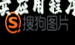 最佳加密货币买卖应用程