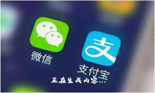 正在生成内容...