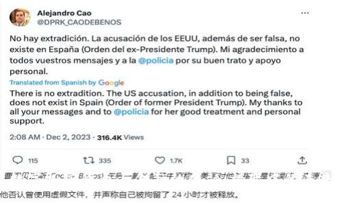 数字加密货币与金融的交融：熵变中的未来