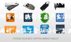 baioti我国的加密货币政策详解与分析/baioti加密货