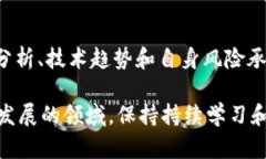 哪种加密货币最适合挖掘