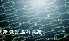 baioti如何找到小狐钱包的