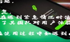 baioti小狐钱包苹果版下载