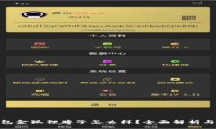 : 女士钱包金狐狸牌子怎么