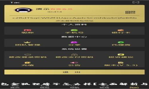 : 女士钱包金狐狸牌子怎么样？全面解析与用户评价