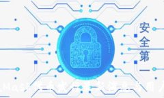  MetaMask代币发行最新消息