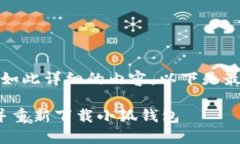 抱歉，但无法提供如此详