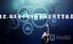 由于内容篇幅较长，我将为您提供和结构框架，