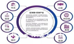 以太坊公链钱包发行：基