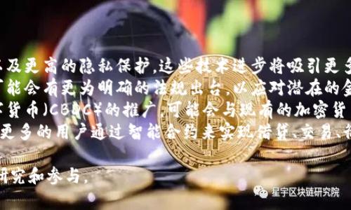 biao ti加密货币入门：新手指南与最佳实践/biao ti
加密货币, 区块链, 投资策略/guanjianci

一、什么是加密货币？
加密货币是一种数字货币，它使用密码学技术来安全地进行交易、控制新单位的生成以及验证资产转移。与传统货币不同，加密货币通常不依赖中央银行或管理机构来发行或控制，很多加密货币都是基于——或称为——区块链技术，该技术提供了一种去中心化的交易记录方式。
区块链是一种去中心化的公共账本，通过网络上的多个节点保存数据，每个节点都有完整的账本副本。这种方法提高了数据的透明性和安全性，因为每一笔交易都需要经过网络中多个节点的验证和共同确认。
其中比特币是一种最为知名的加密货币，由一个化名为中本聪的人在2009年首次推出。自那时以来，已经出现了数千种不同的加密货币，它们的应用和功能各不相同，有些用于支付和转账，有些则用于智能合约、去中心化金融（DeFi）等不同目的。

二、加密货币是如何工作的？
加密货币的工作原理可以分为几个关键步骤：
ul
listrong交易的发生：/strong用户通过加密钱包发起交易，指定接收地址和转账金额。/li
listrong交易的验证：/strong发起的交易通过加密算法进行签名，网络中的节点会对交易进行验证。这意味着，节点会检测发起者是否有足够的资金、交易信息是否合法等。/li
listrong交易的打包：/strong经过验证的交易会被打包成一个区块。每个区块包含若干笔交易信息。/li
listrong区块的链式结构：/strong新生成的区块会加入到之前的区块链中，作为一种永不可篡改的记录存在。每个区块中都包含前一个区块的哈希值，从而形成链式结构。/li
listrong节点的共识机制：/strong网络中的节点需要达成共识，以确认新区块的有效性。这可以通过多种机制实现，比如工作量证明（PoW）或权益证明（PoS）。/li
/ul
正因为这些步骤，加密货币具备了去中心化、透明性和安全性等特点，使其成为一种独特的金融工具。

三、加密货币的投资策略
加密货币市场的波动性极大，因此在投资前制定合理的策略至关重要。这些策略包括但不限于：
ul
listrong研究项目：/strong在投资任何加密货币之前，了解项目的背景、白皮书、团队成员等信息是必要的。选择那些有实际应用场景和强大团队支持的项目。/li
listrong风险管理：/strong设定投资额度并遵守不超过总投资额度的一定比例，这样即使市场波动巨大，也不会对个人财务产生致命打击。/li
listrong多样化投资：/strong不要将所有资金集中在单一资产上，在不同的加密货币之间分散投资，有助于降低风险。/li
listrong保持冷静：/strong市场情绪变化可能会引起恐慌性卖出或贪婪性买入，投资者应保持冷静，依据逻辑和数据做出决策。/li
listrong定期评估：/strong定期检查投资组合，根据市场情况和自身经济状况进行调整。/li
/ul
需要注意的是，加密货币投资具有高风险，投资者应根据自身的风险承受能力做出决策。

四、加密货币的常见问题

h41. 如何安全存储加密货币？/h4
安全存储加密货币是投资者必须重视的一个重要方面。错误的存储方式可能导致资产丢失或被盗。以下是几种有效的存储方法：
ul
listrong热钱包与冷钱包：/strong热钱包是在线钱包，方便快捷，但风险较高；冷钱包是离线钱包，安全性高，不容易受到网络攻击。投资者可以选择将长期持有的资产转移到冷钱包进行存储。/li
listrong硬件钱包：/strong硬件钱包是一种专用设备，专为存储加密货币设计，具备较高的安全性。硬件钱包通常采用物理安全措施，确保即使连网计算机遭遇攻击，资金也不会被盗。/li
listrong助记词和私钥保护：/strong用户在创建钱包时会收到一组助记词或私钥，这些信息是访问和管理加密资产的关键。如果他人获取了这些信息，便可以完全控制用户的加密资产。因此，应该妥善保管这些信息，避免将其透露给任何人。/li
listrong双重验证：/strong一旦钱包支持双重验证功能，可以启用它作为额外的安全保护措施，以防止未授权访问。/li
listrong定期备份：/strong定期备份钱包信息，以防设备丢失或损坏。确保备份存储在安全的地方。/li
/ul

h42. 如何选择合适的交易所？/h4
选择一个合适的交易所是加密货币交易成功的关键。以下是一些选择交易所时需要考虑的因素：
ul
listrong安全性：/strong选择那些拥有良好安全纪录和高强度保护措施的交易所。了解其历史是否曾遭到黑客攻击，以及他们如何处理这些问题。/li
listrong手续费：/strong不同交易所的交易手续费和提现手续费各不相同。在选择交易所时可以比较不同平台之间的费率，避免高额手续费影响投资收益。/li
listrong交易对：/strong并非所有交易所都提供相同的交易对。确保所选交易所提供你希望交换的加密货币对。/li
listrong用户体验：/strong交易所的用户界面和操作流程对新手特别重要。选择一个操作简便、信息清晰的平台，可以降低交易错误的风险。/li
listrong客户支持：/strong了解交易所对于客户支持的态度，支持的方式及响应时间，确保在发生问题时能够迅速得到帮助。/li
/ul

h43. 加密货币的税务问题如何处理？/h4
加密货币的税务问题因国家或地区而异，但通常会涉及以下几个方面：
ul
listrong资本利得税：/strong在出售或交易加密货币时，所获得的利润可能需缴纳资本利得税。这取决于实际获利金额、持有时间以及当地法规。/li
listrong报税方式：/strong务必要记录每一次交易的信息，包括交易金额、交易时间和价值等，以便于年终报税时提供准确的数据。有些交易所会提供交易报告，用户可以依此填报。/li
listrong税务顾问：/strong建议寻求专业的税务顾问，根据本地税务法律帮助厘清加密货币的税务问题，以便合规处理。/li
listrong申报损失：/strong如果在交易中遭遇亏损，通常可以申报损失以抵消部分税务负担，具体法规视国家而异。/li
/ul

h44. 加密货币的未来发展趋势是什么？/h4
加密货币市场处在不断变化与发展的浪潮中，未来可能出现的趋势包括：
ul
listrong技术创新：/strong区块链技术的持续创新有望推动加密货币的应用，比如更高的交易速度、更低的手续费以及更高的隐私保护。这些技术进步将吸引更多用户和机构投资。/li
listrong监管趋严：/strong随着加密货币市场的逐渐成熟，各国监管机构对于加密货币的监管也在不断加强，未来可能会有更为明确的法规出台，以应对潜在的金融风险和保护投资者利益。/li
listrong数字货币的广泛应用：/strong除了投资，很多国家和机构开始探索数字货币的应用可能，例如中央银行数字货币（CBDC）的推广，可能会与现有的加密货币生态形成竞争与互补。/li
listrong去中心化金融（DeFi）：/strong去中心化金融的兴起为传统金融市场提供了全新的替代方案，未来可能会有更多的用户通过智能合约来实现借贷、交易、衍生品交易等功能。/li
/ul
综上所述，加密货币是一项令人兴奋的科技与财务结合的产物，适合投资者根据自身需求和风险承受能力进行深入研究和参与。