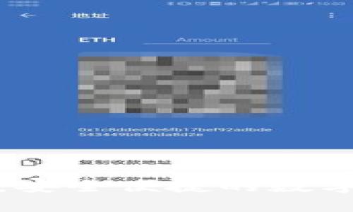 小狐以太钱包：安全便捷的数字货币管理工具