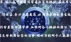 baioti加密货币地址标签解