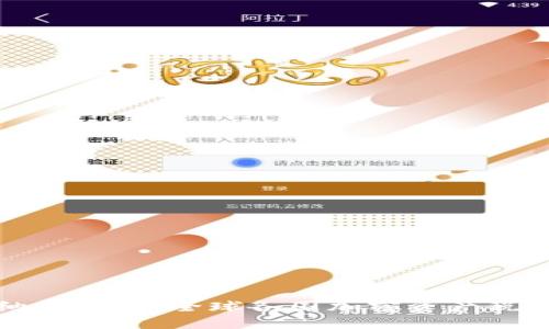 加密货币纳税排名：全球各国加密资产税收政策一览