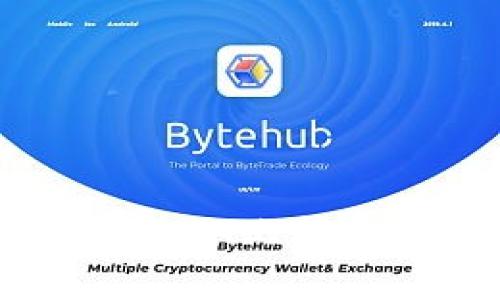 加密数字货币的演变：从比特币到未来的金融形态