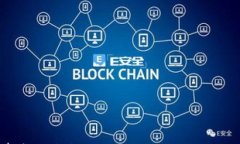 以太坊主网钱包转账失败的原因与解决方法以太