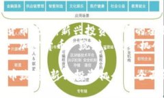 : 加密货币豌瓣：新兴投资机会的全面解读关键词