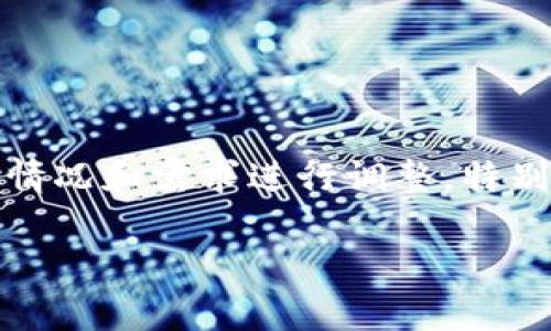 请注意：以下内容为示例，实际内容应根据具体情况和需求进行调整，特别是在涉及金融和法律事宜时，应咨询专业人士。

小狐钱包如何交易虚拟币